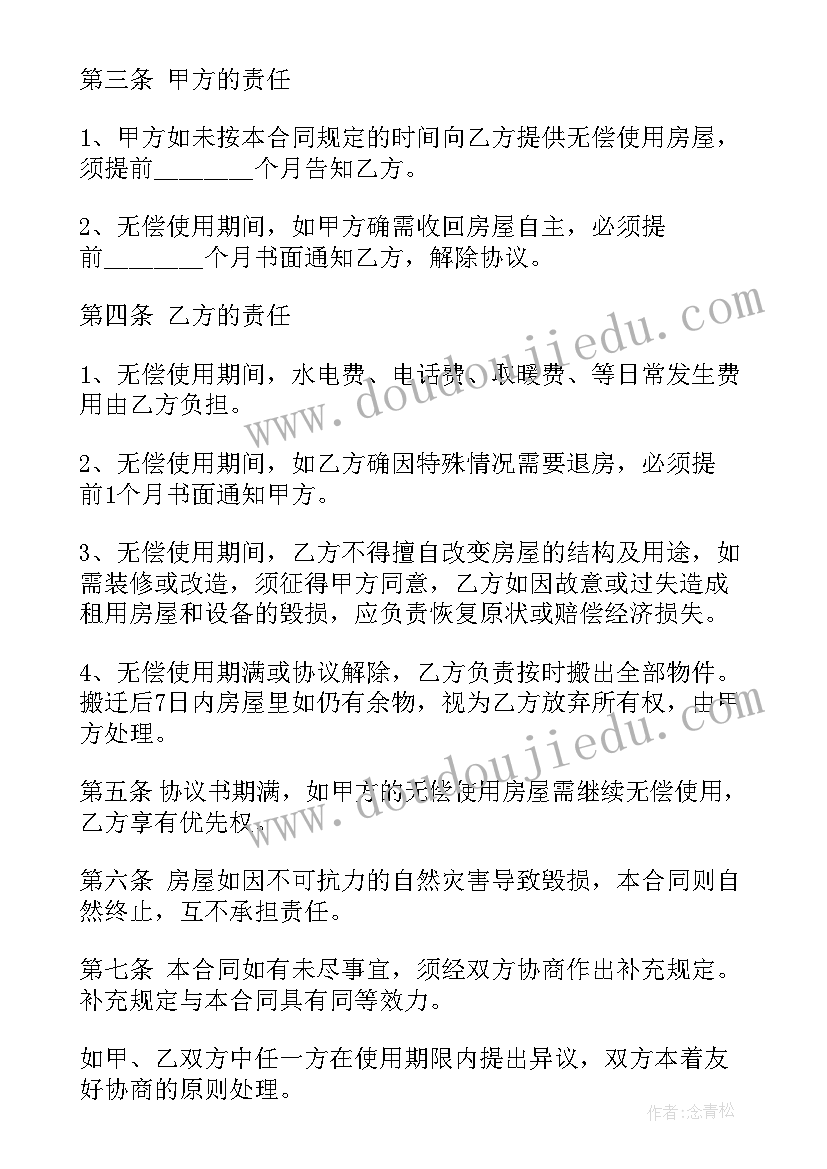 最新校园摄影展活动策划方案 学校游园活动方案(通用5篇)