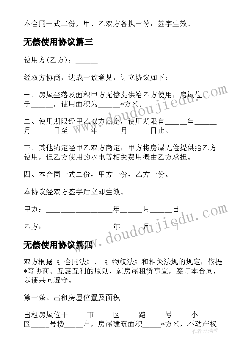 最新校园摄影展活动策划方案 学校游园活动方案(通用5篇)