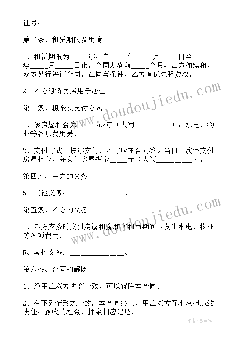 最新校园摄影展活动策划方案 学校游园活动方案(通用5篇)