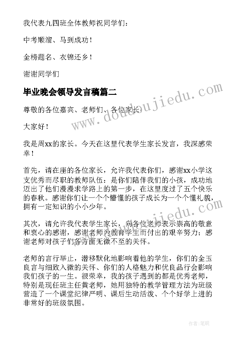 2023年大班数学有趣的符号教案反思(实用5篇)