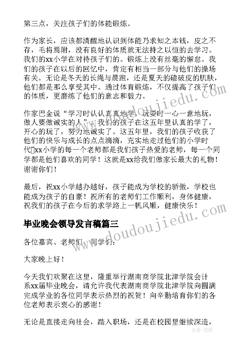 2023年大班数学有趣的符号教案反思(实用5篇)