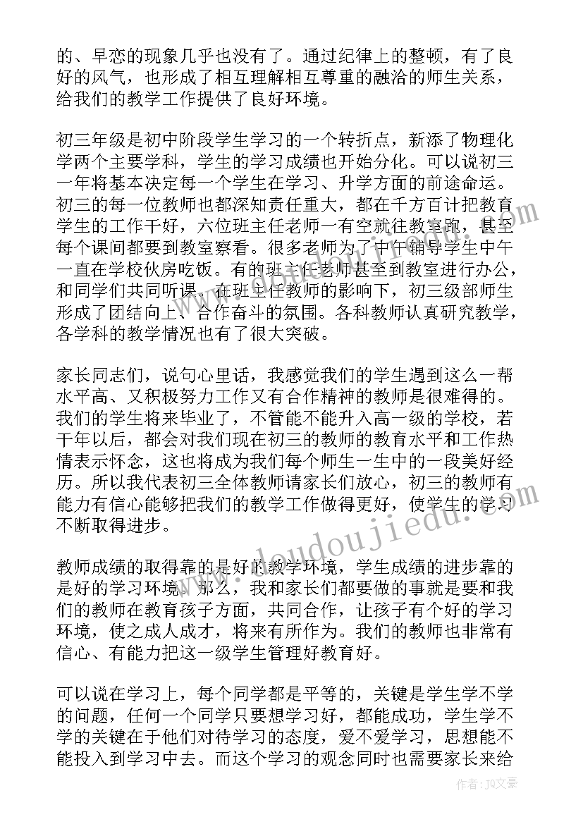 小班涂鸦教学目标 小班教学反思(精选7篇)