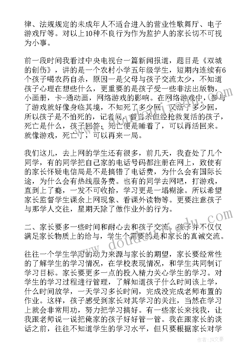 小班涂鸦教学目标 小班教学反思(精选7篇)