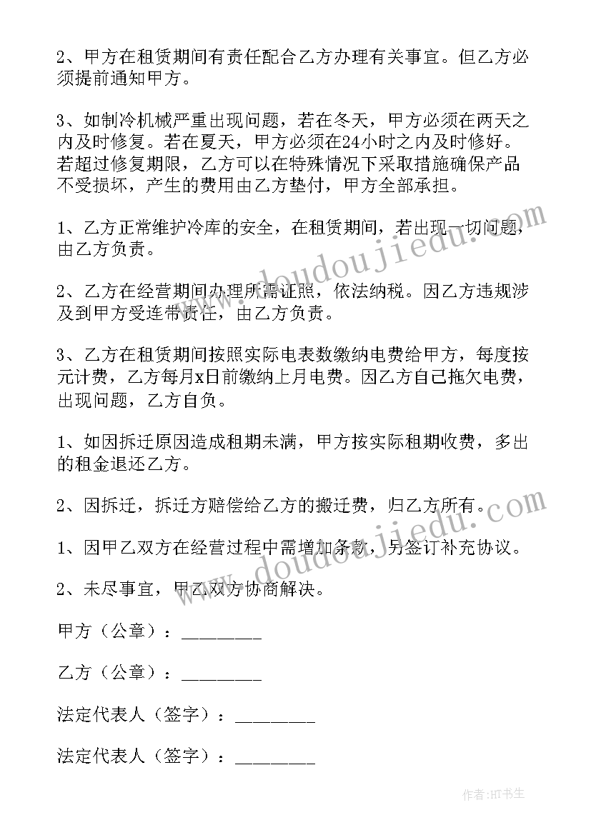 用心灵去倾听课文教案 六年级语文用心灵去倾听教学反思(模板5篇)