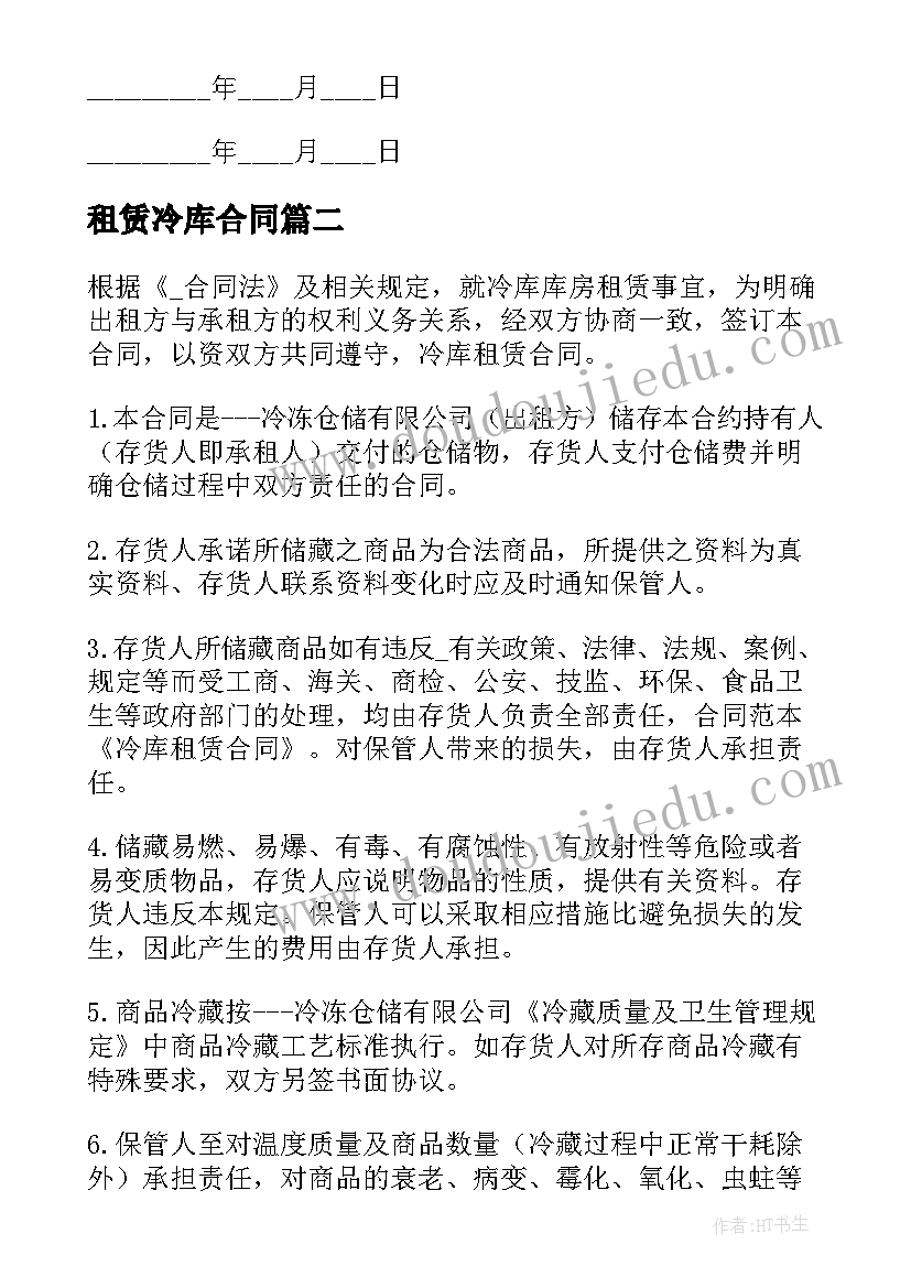 用心灵去倾听课文教案 六年级语文用心灵去倾听教学反思(模板5篇)