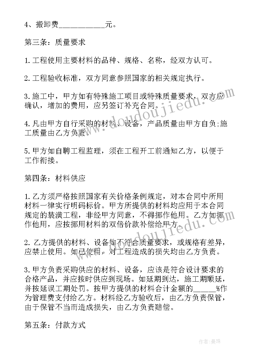 摇篮曲音乐课课后反思 音乐教学反思(大全8篇)