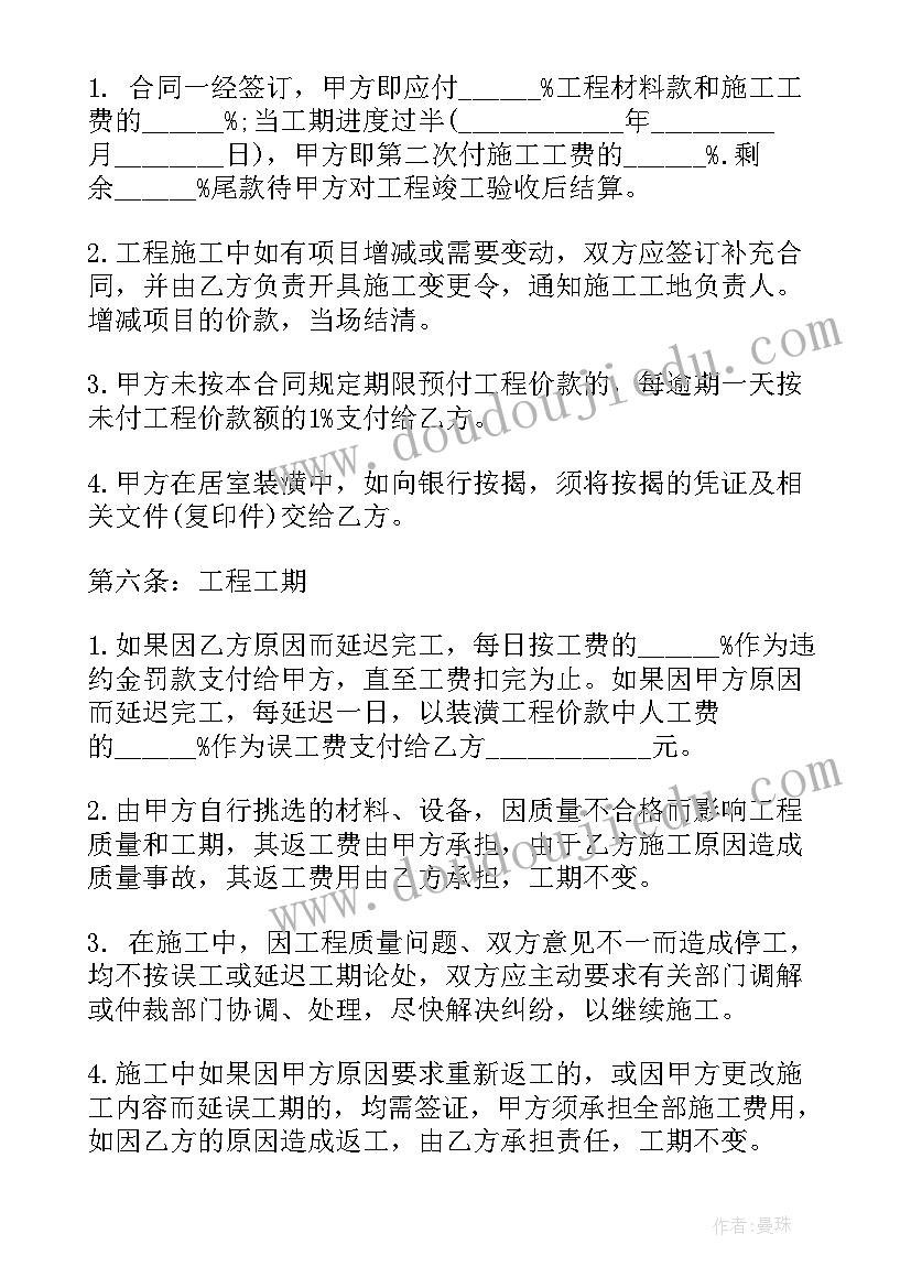 摇篮曲音乐课课后反思 音乐教学反思(大全8篇)