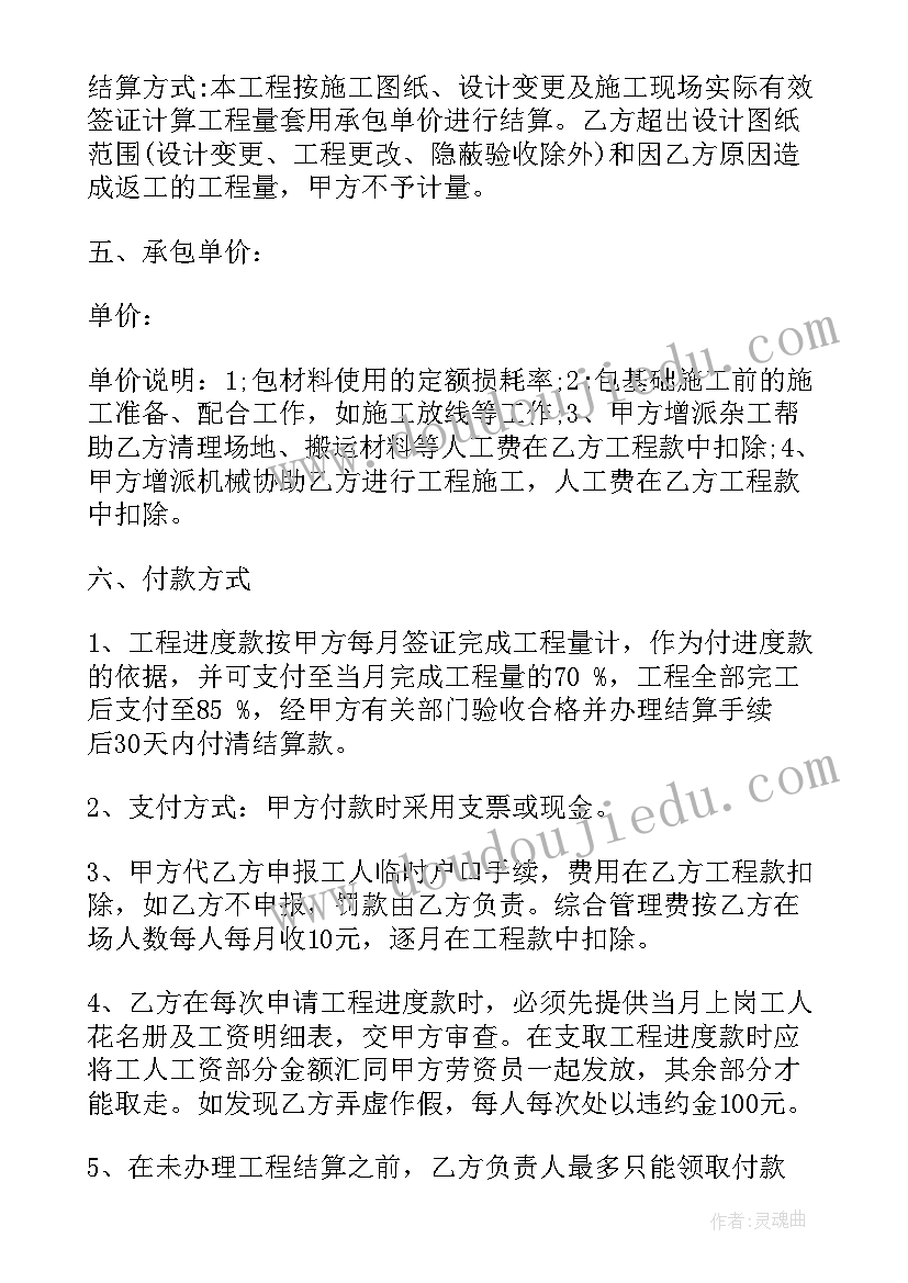 2023年地理初二农业教学反思 初二地理教师教学反思(大全5篇)