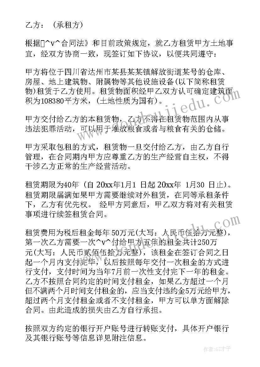 最新大班体育活动教案抛球反思 大班体育活动教案(实用10篇)