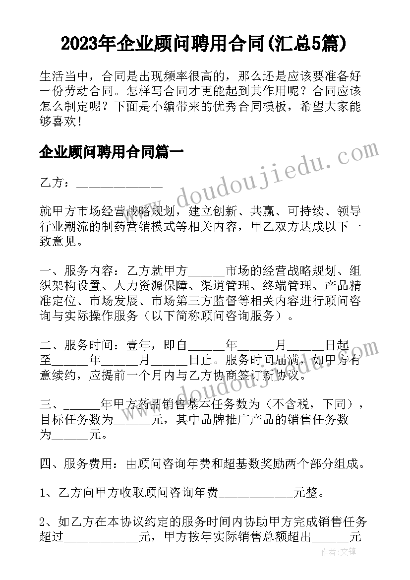 最新奇妙的撕纸美术教案反思(模板7篇)