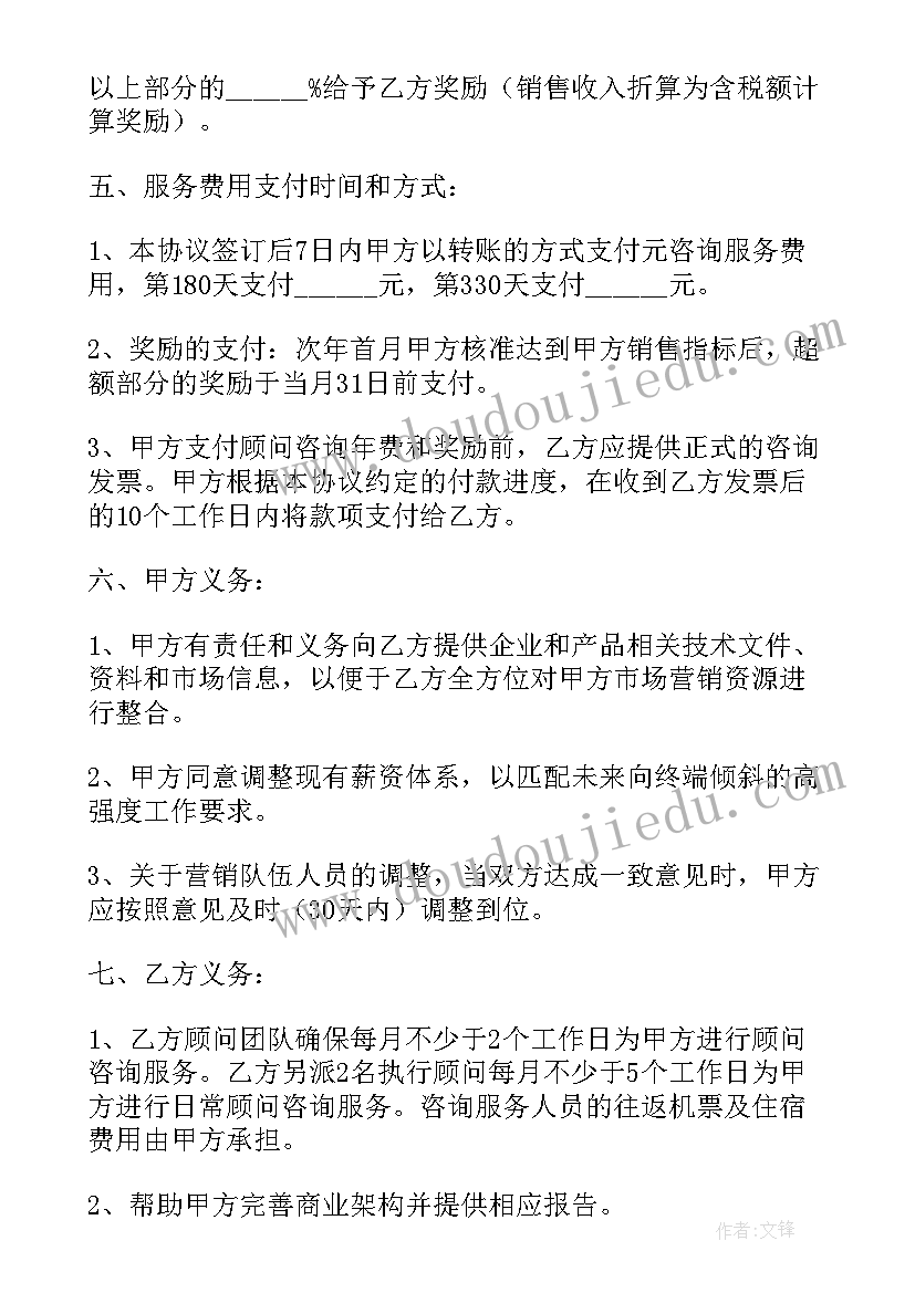 最新奇妙的撕纸美术教案反思(模板7篇)