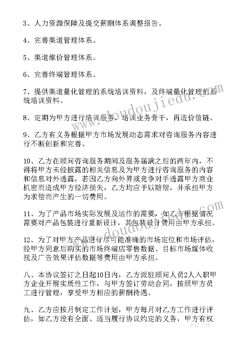 最新奇妙的撕纸美术教案反思(模板7篇)