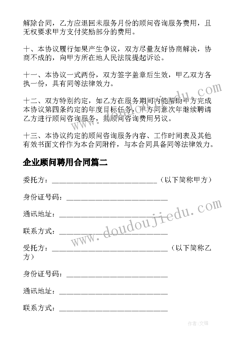 最新奇妙的撕纸美术教案反思(模板7篇)