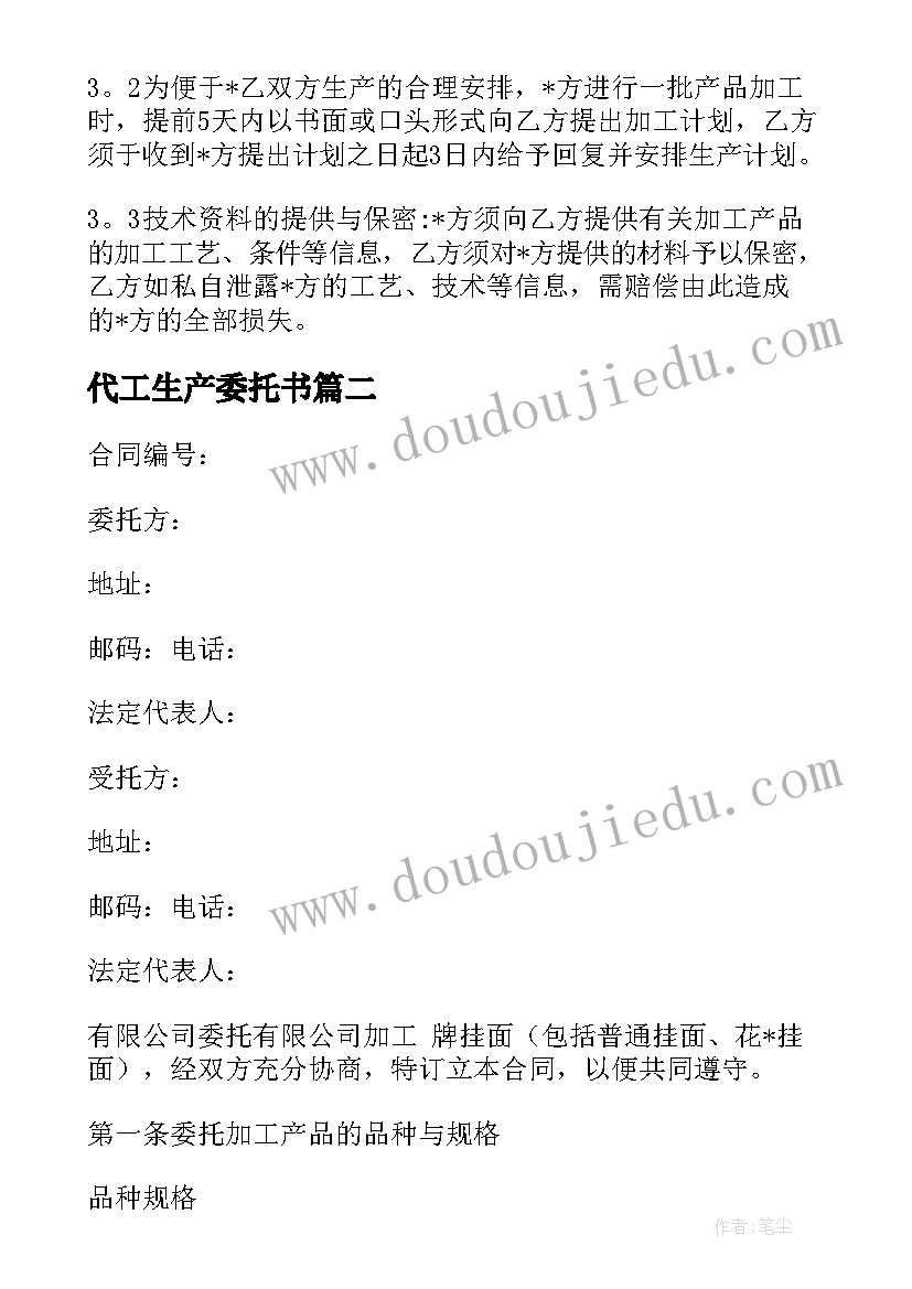 2023年高一年级语文教学计划 高一年级组工作计划(优质6篇)