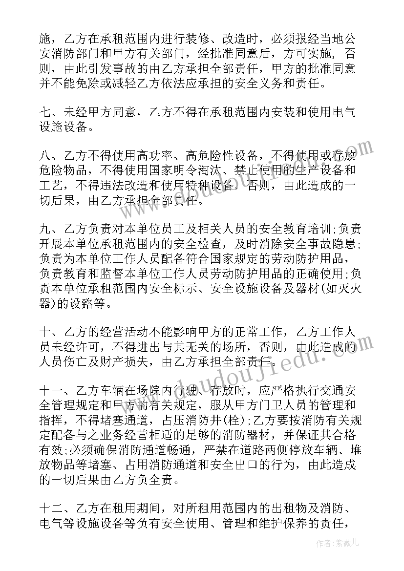 2023年幼儿园家长委员座谈会方案(实用5篇)