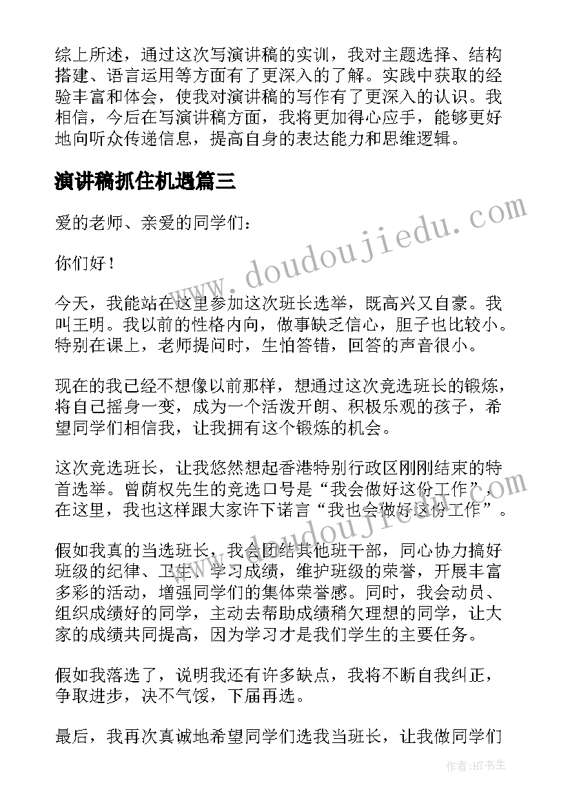 2023年幼儿园教案圈圈乐中班反思 幼儿园音乐教学反思(模板5篇)