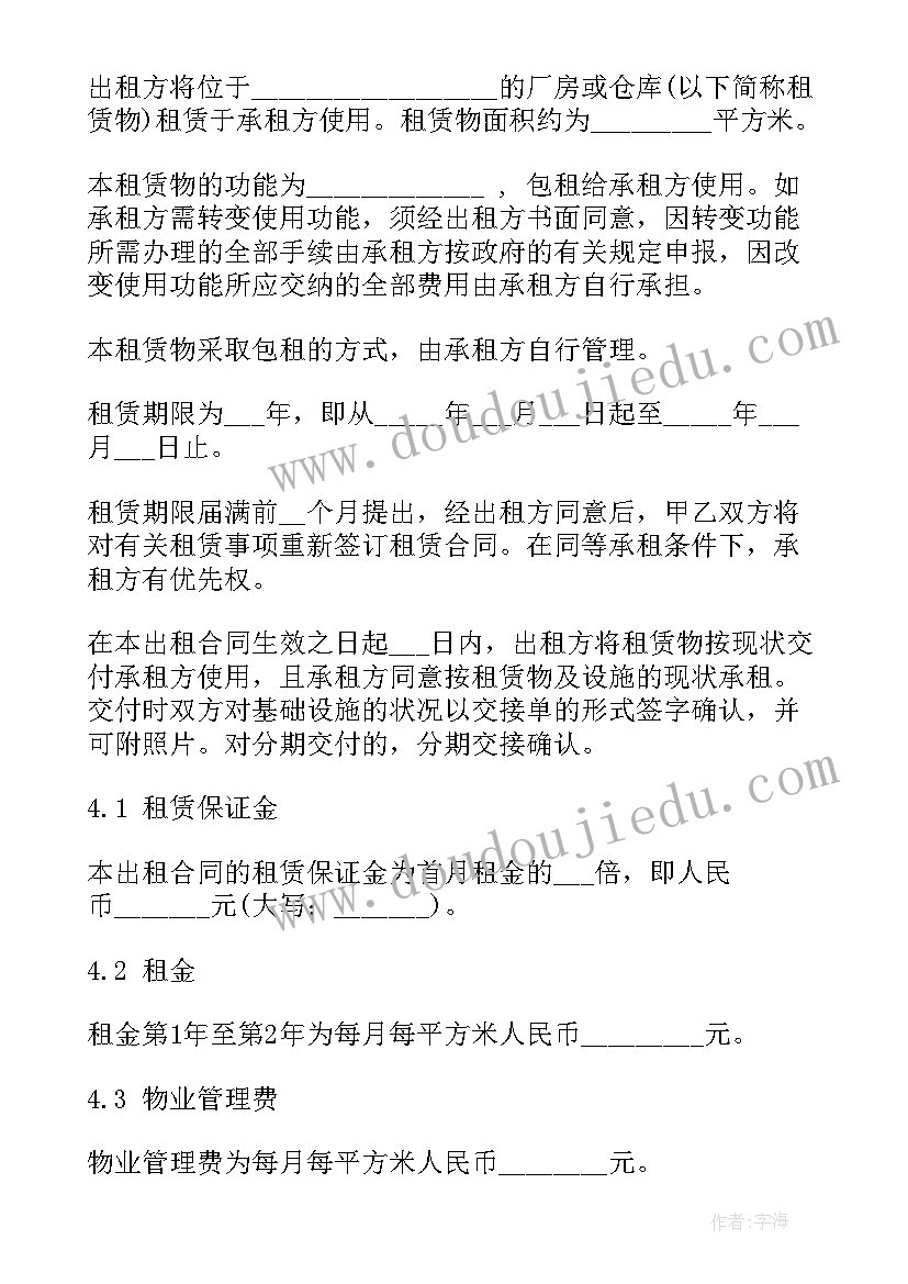 新型职业农民培训补贴政策 新型职业农民培训心得体会参考(优秀5篇)