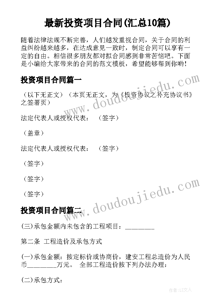 最新了解演讲词的教学反思(实用5篇)