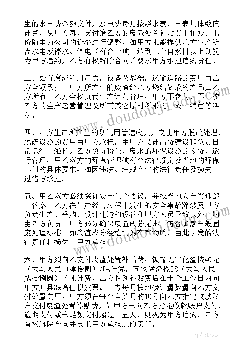 最新了解演讲词的教学反思(实用5篇)