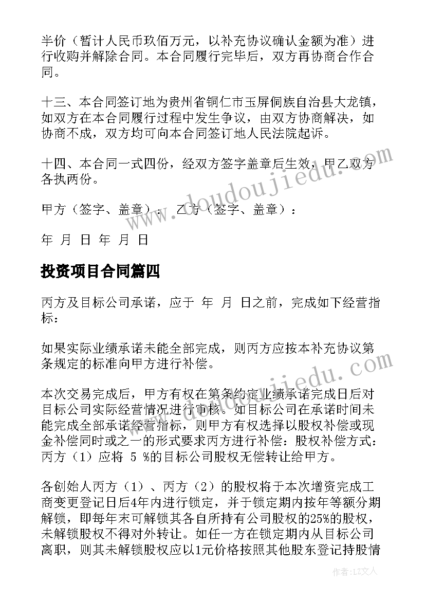 最新了解演讲词的教学反思(实用5篇)