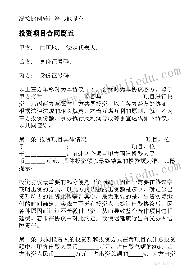 最新了解演讲词的教学反思(实用5篇)