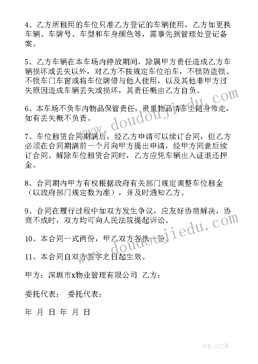 最新小班户外游戏滑滑梯 小班户外活动方案(精选9篇)