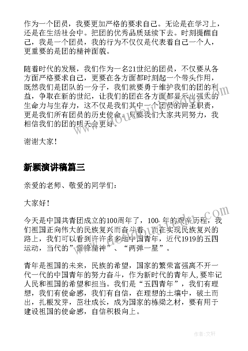 最新幼儿园制作蛋糕的活动方案 幼儿园亲子手工制作活动方案(大全5篇)