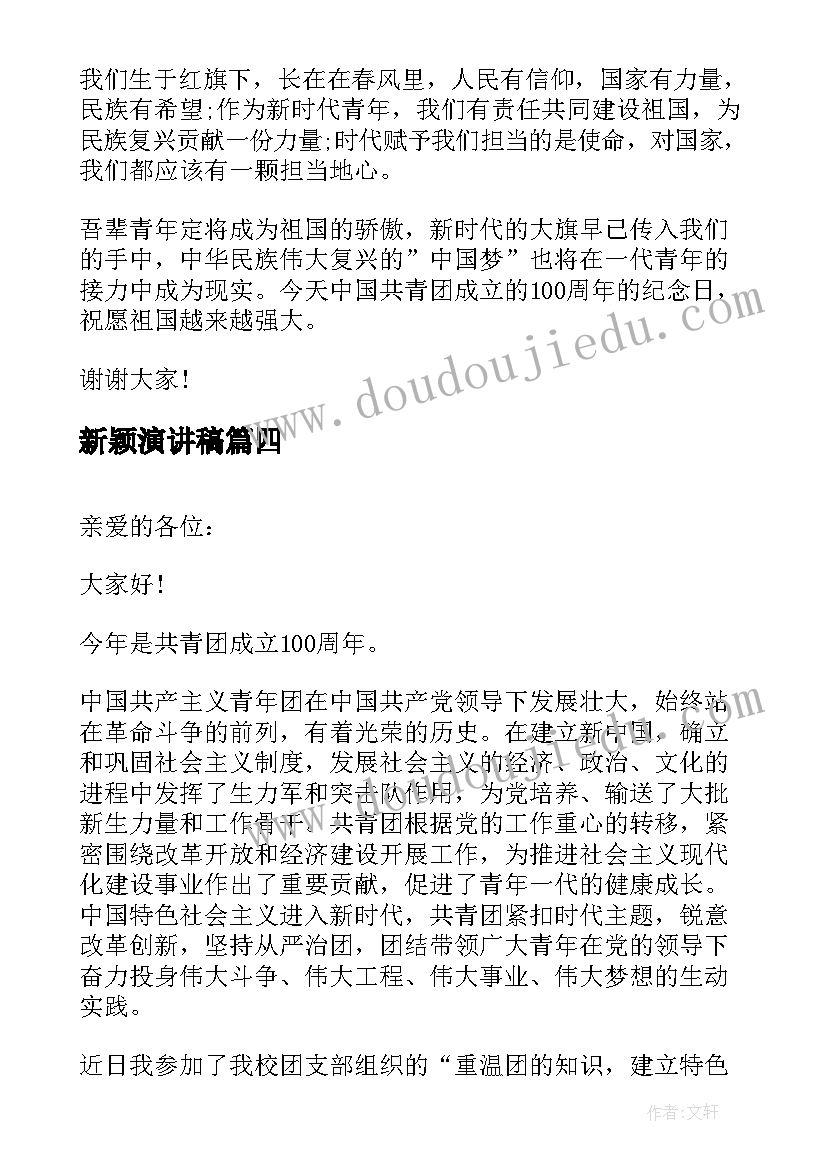 最新幼儿园制作蛋糕的活动方案 幼儿园亲子手工制作活动方案(大全5篇)