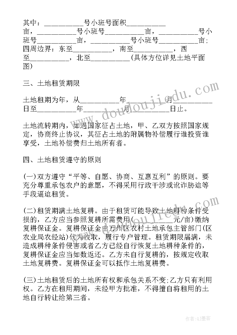 2023年村与村民的协议书 农村村民房屋出租合同(优质5篇)