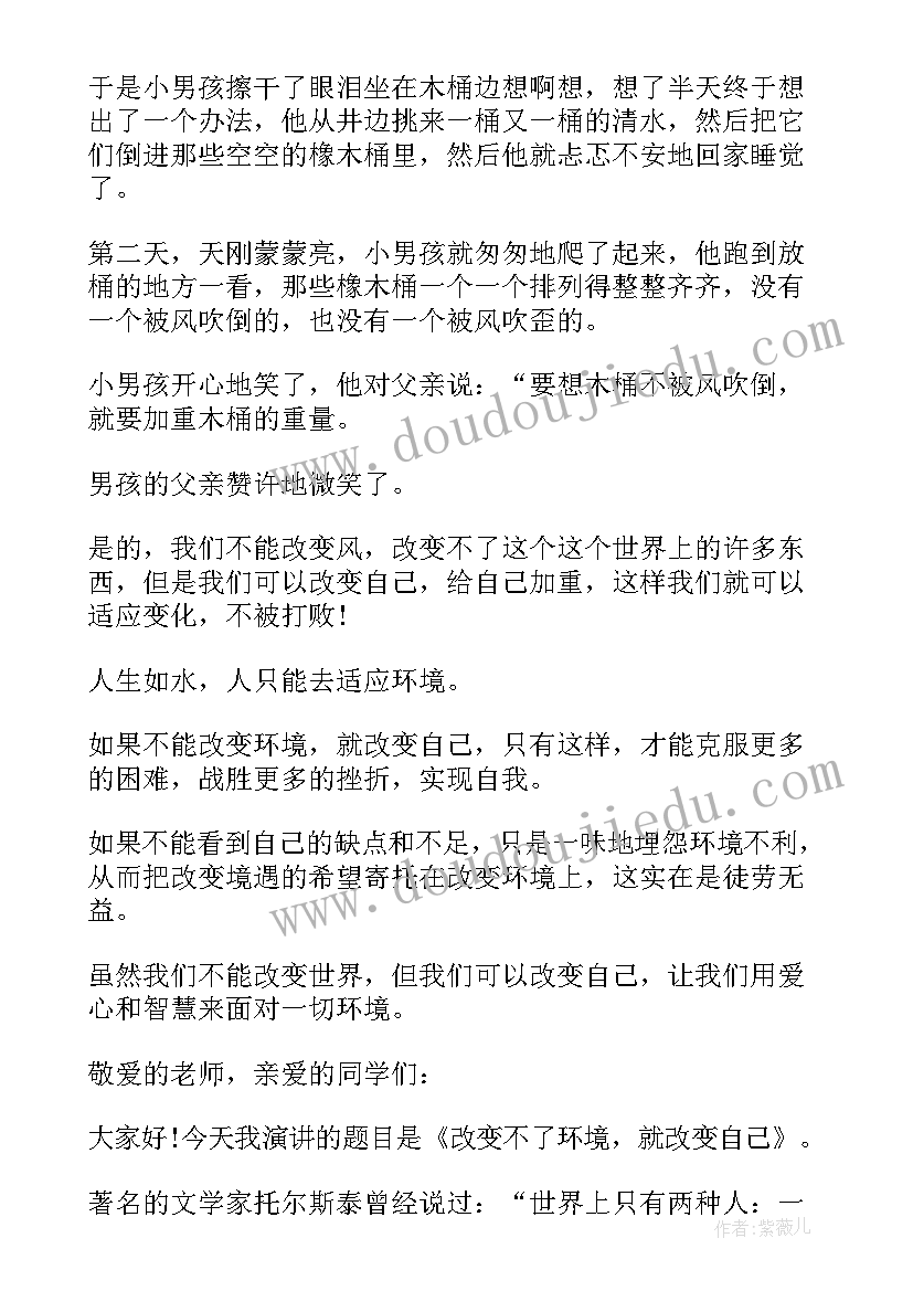 最新课前分钟演讲搞(通用5篇)