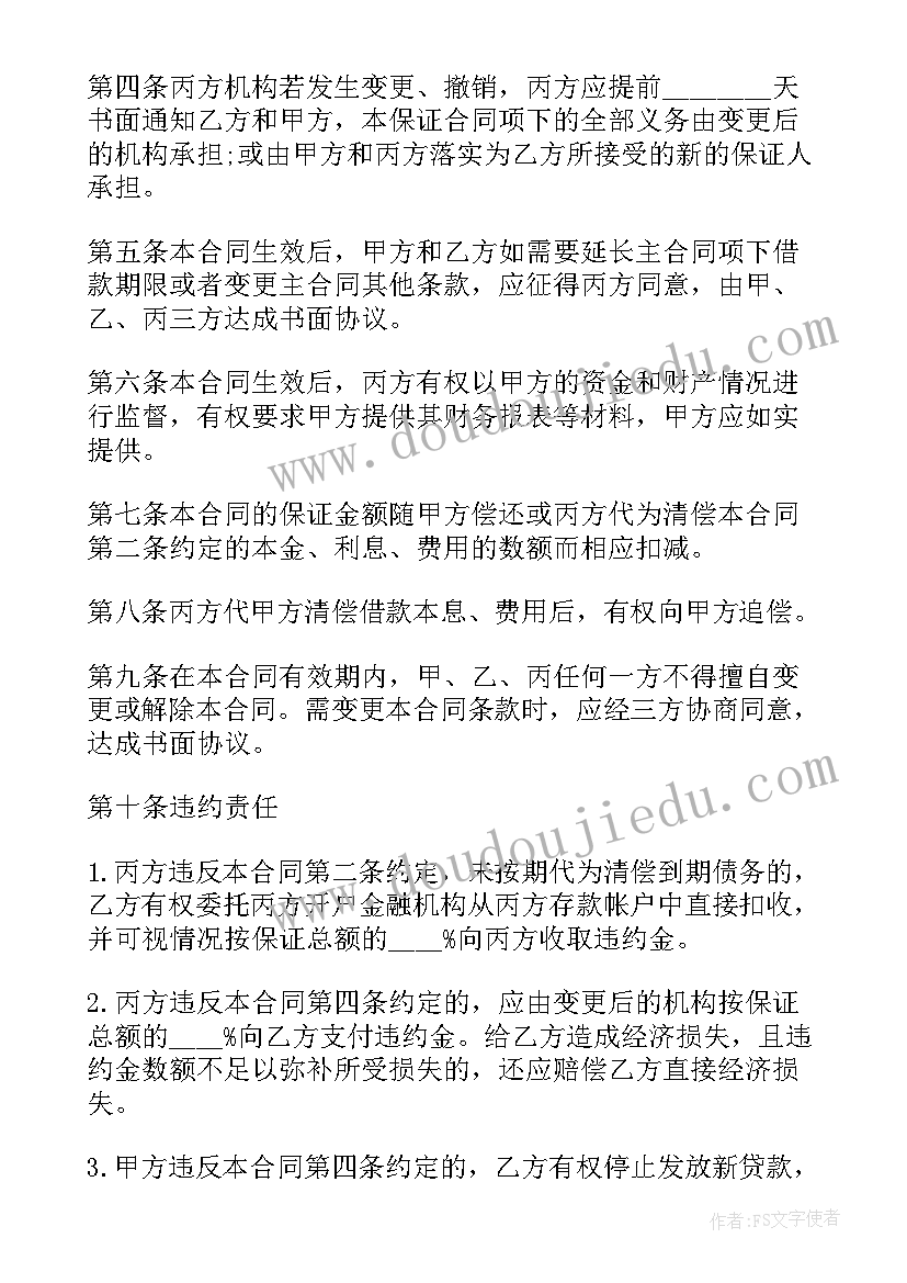 最新青春健康教育基地示范点简报(优质5篇)