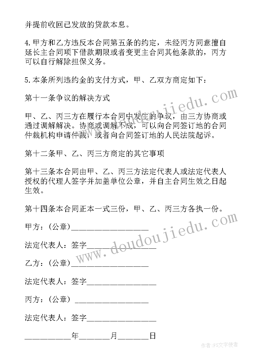 最新青春健康教育基地示范点简报(优质5篇)