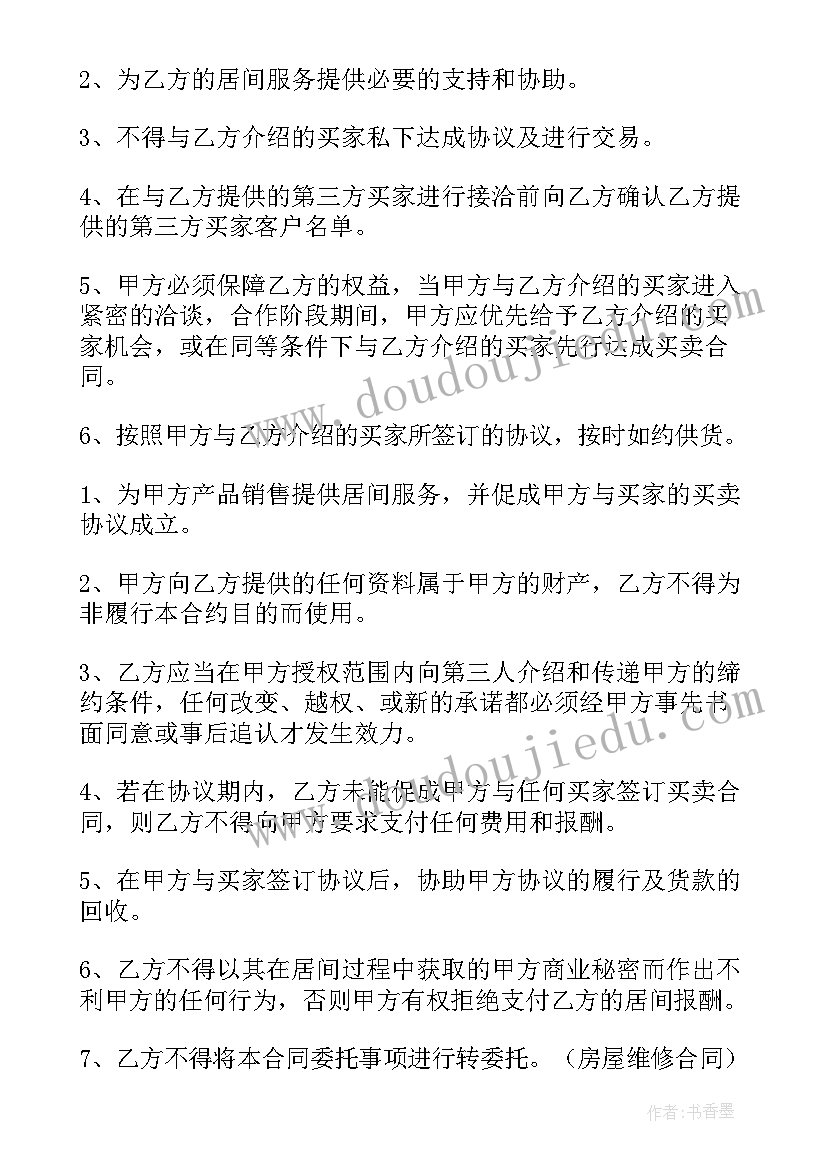 2023年幼儿园小班班级计划与总结(大全8篇)