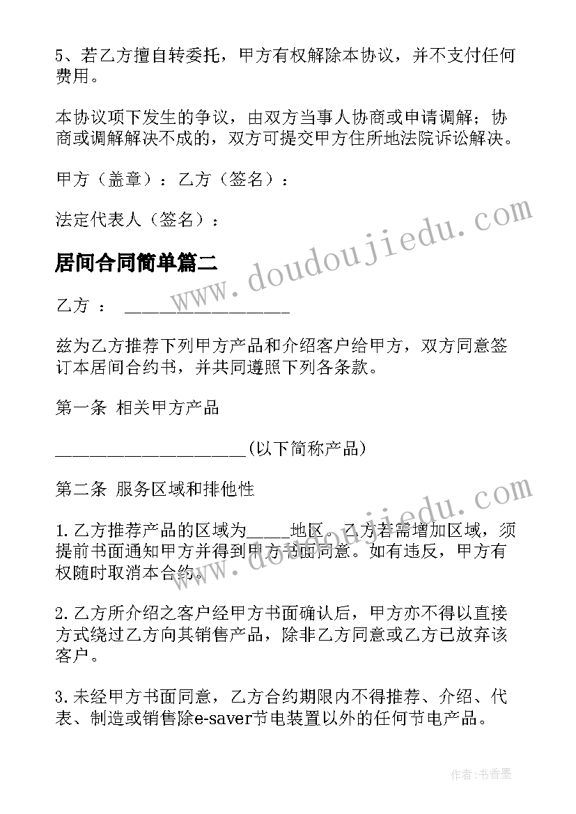 2023年幼儿园小班班级计划与总结(大全8篇)