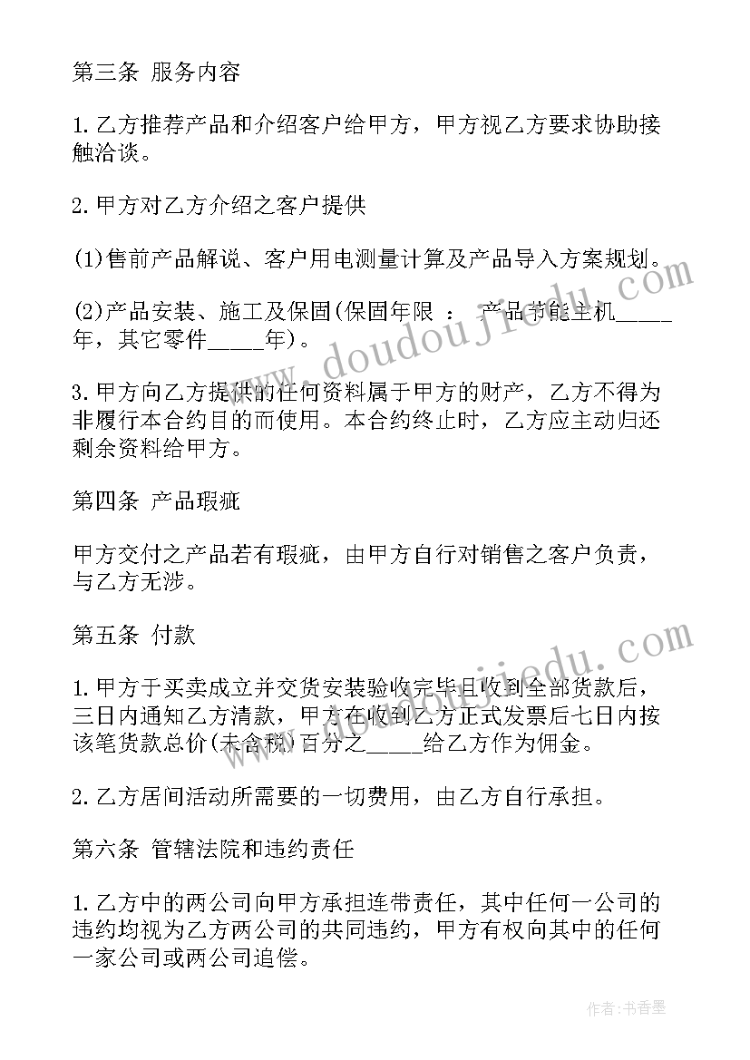 2023年幼儿园小班班级计划与总结(大全8篇)