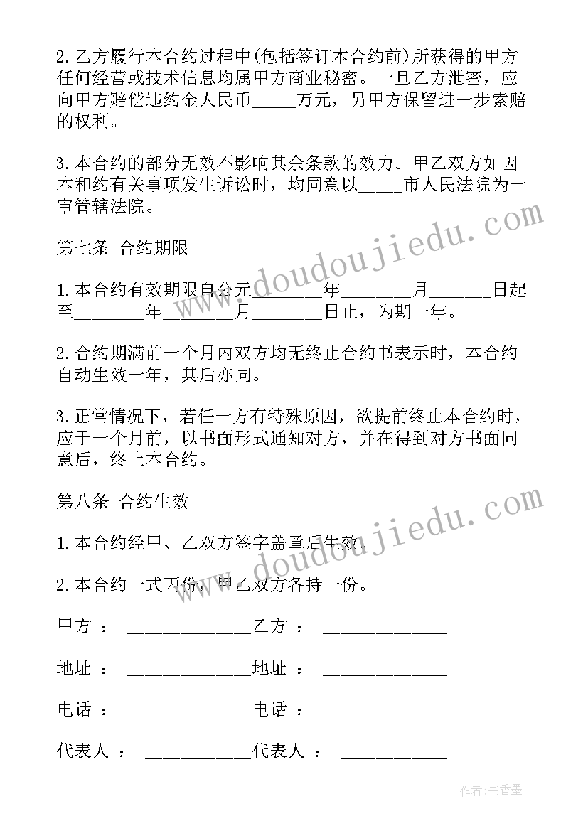 2023年幼儿园小班班级计划与总结(大全8篇)