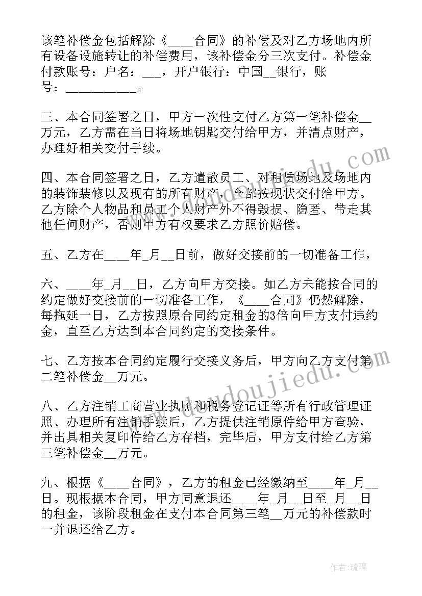 最新风音乐教学反思 苏教版下大雨教学反思(模板6篇)