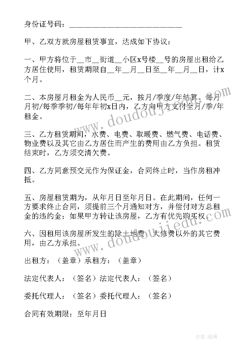 最新风音乐教学反思 苏教版下大雨教学反思(模板6篇)