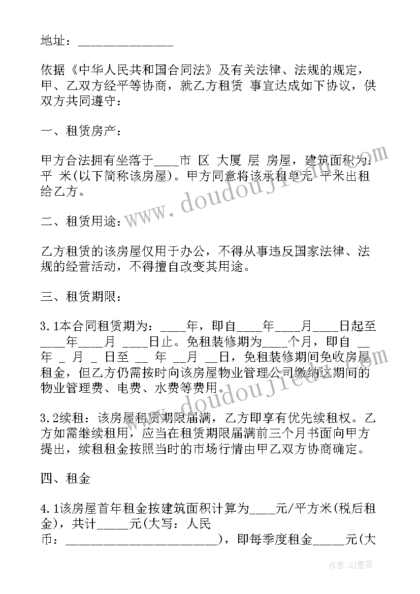 2023年兔宝宝运水过小桥教案 幼儿园小班数学教案鱼宝宝分家及教学反思(模板8篇)