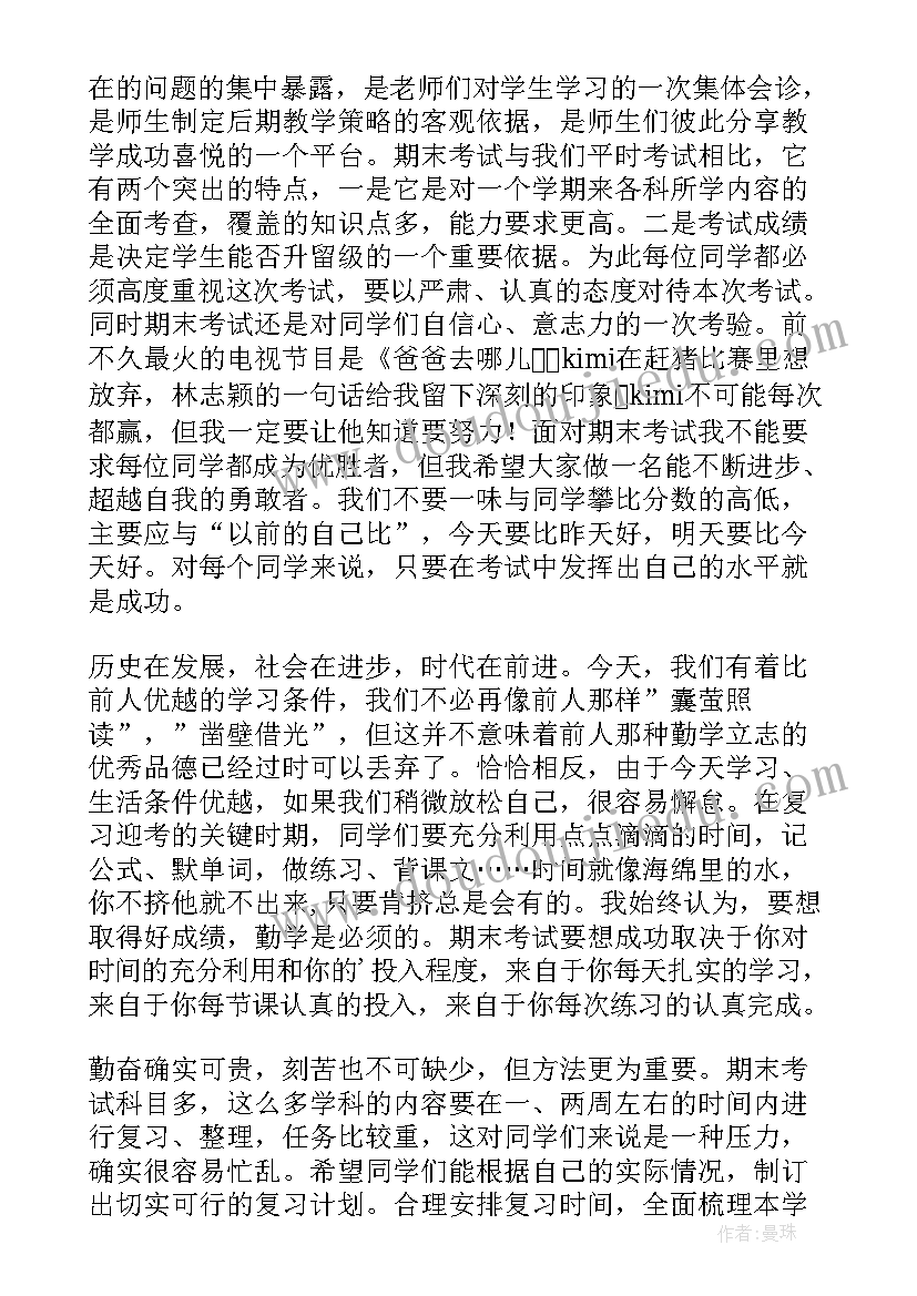 2023年个人借条合同正规(大全5篇)