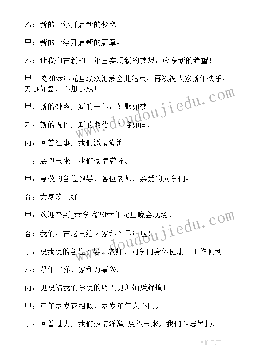 支持的演讲稿英文(模板5篇)