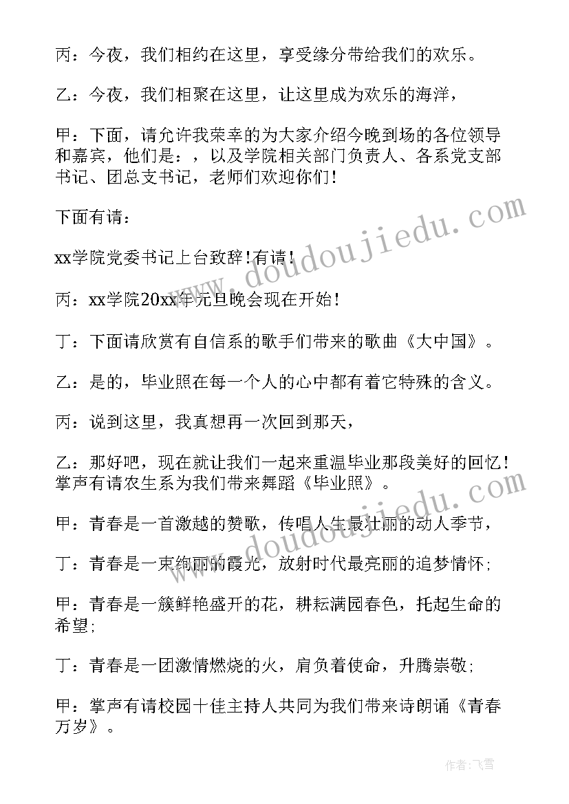 支持的演讲稿英文(模板5篇)