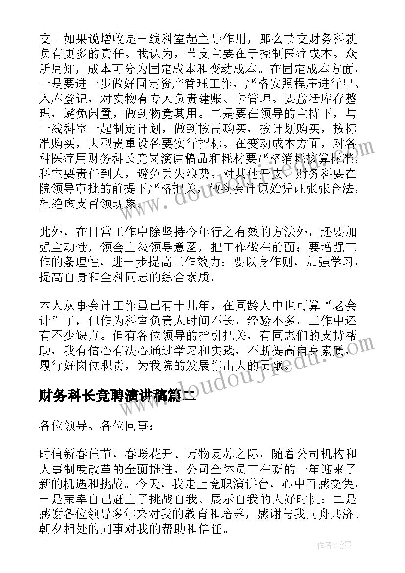 测量反思总结(实用9篇)