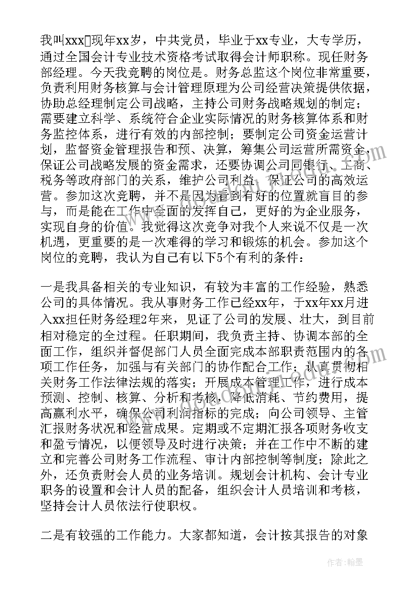 测量反思总结(实用9篇)