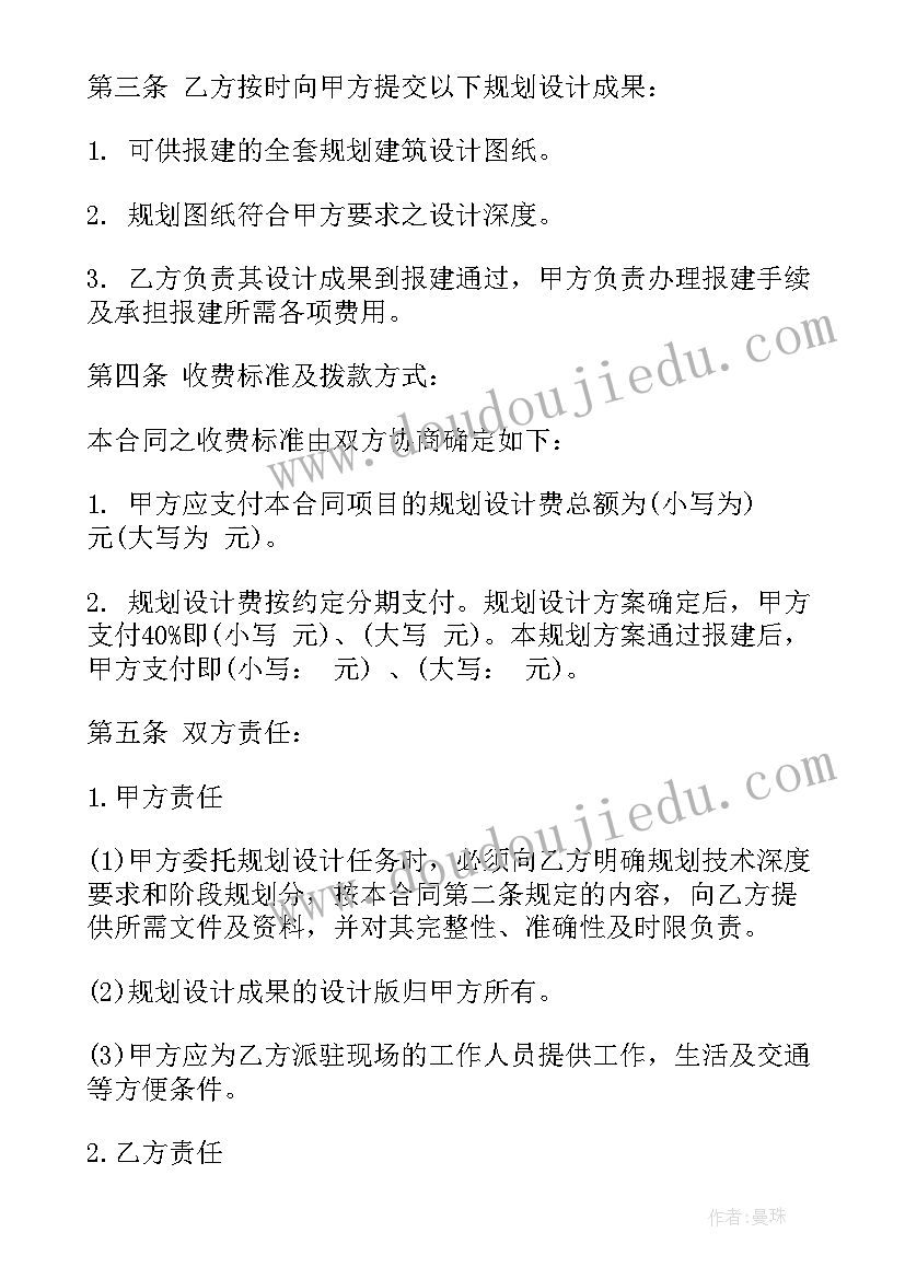 白桦林好地方教学反思音乐课 四年级音乐白桦林好地方教学反思(优质5篇)