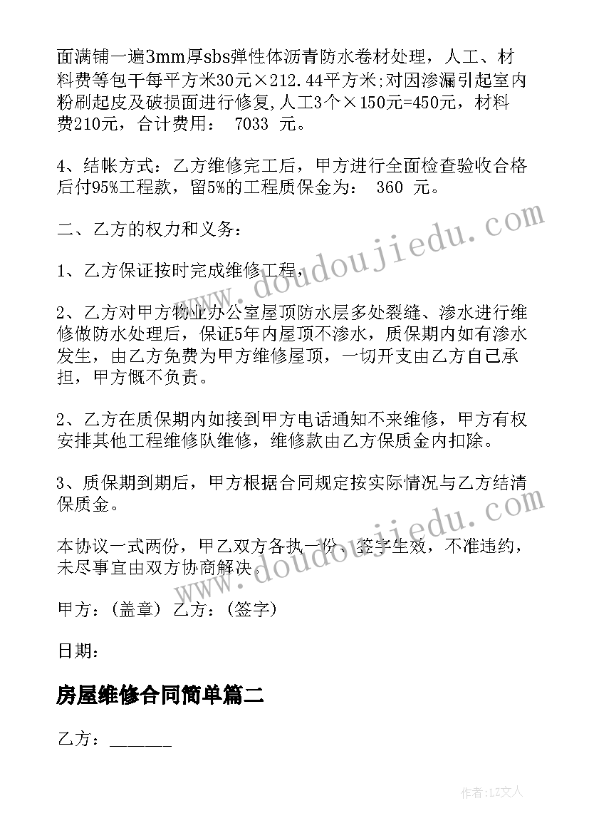 最新银行党员述职报告个人 银行柜员述职报告(精选6篇)