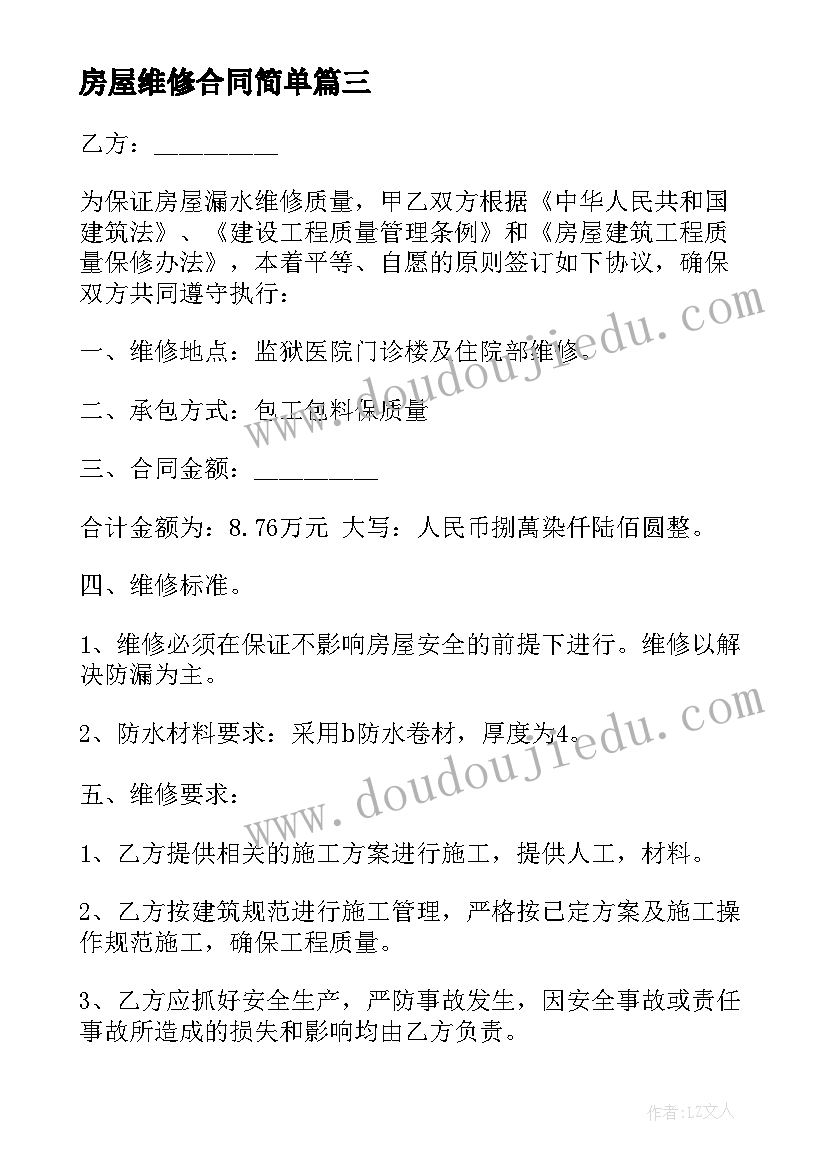 最新银行党员述职报告个人 银行柜员述职报告(精选6篇)