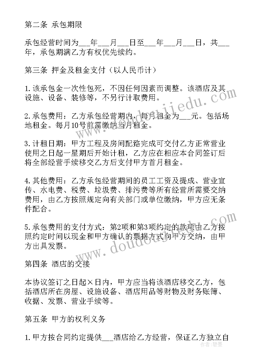 督导室对幼儿园督导评估的报告(大全5篇)