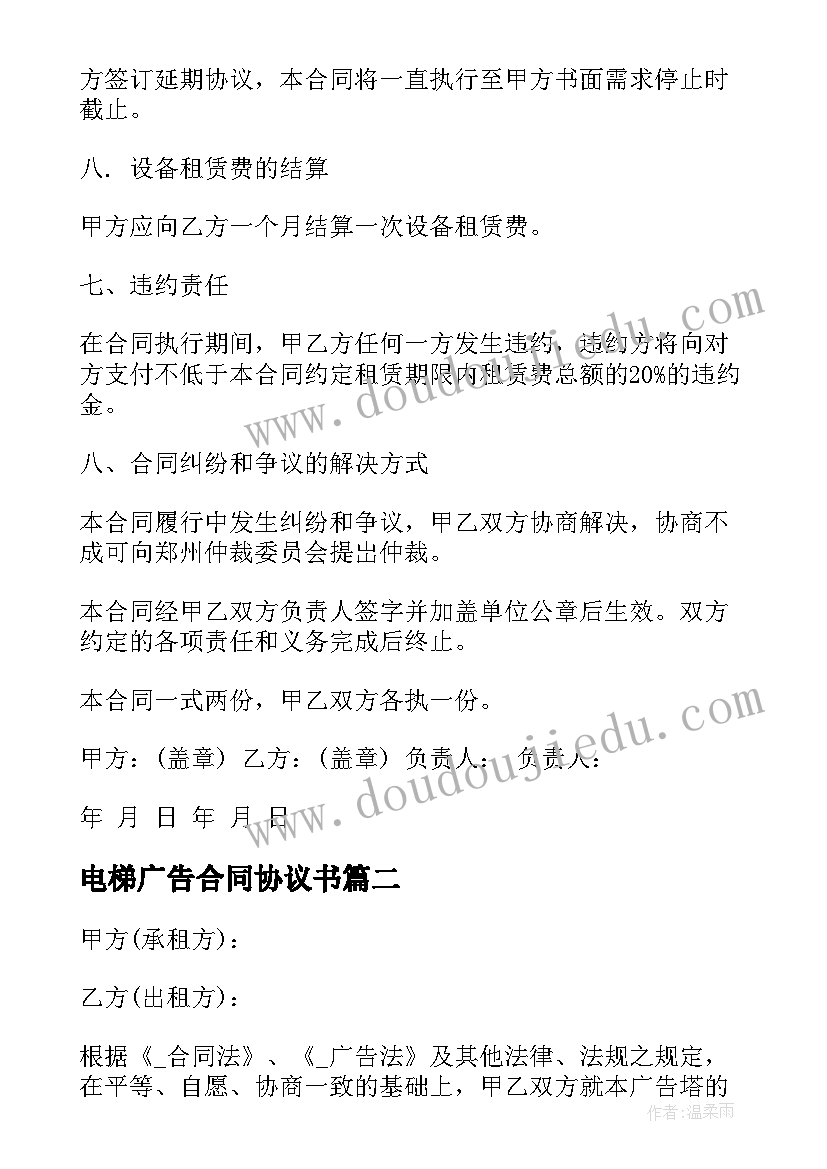 最新法制与安全教育报告会心得体会 法制教育报告会心得体会(优质5篇)