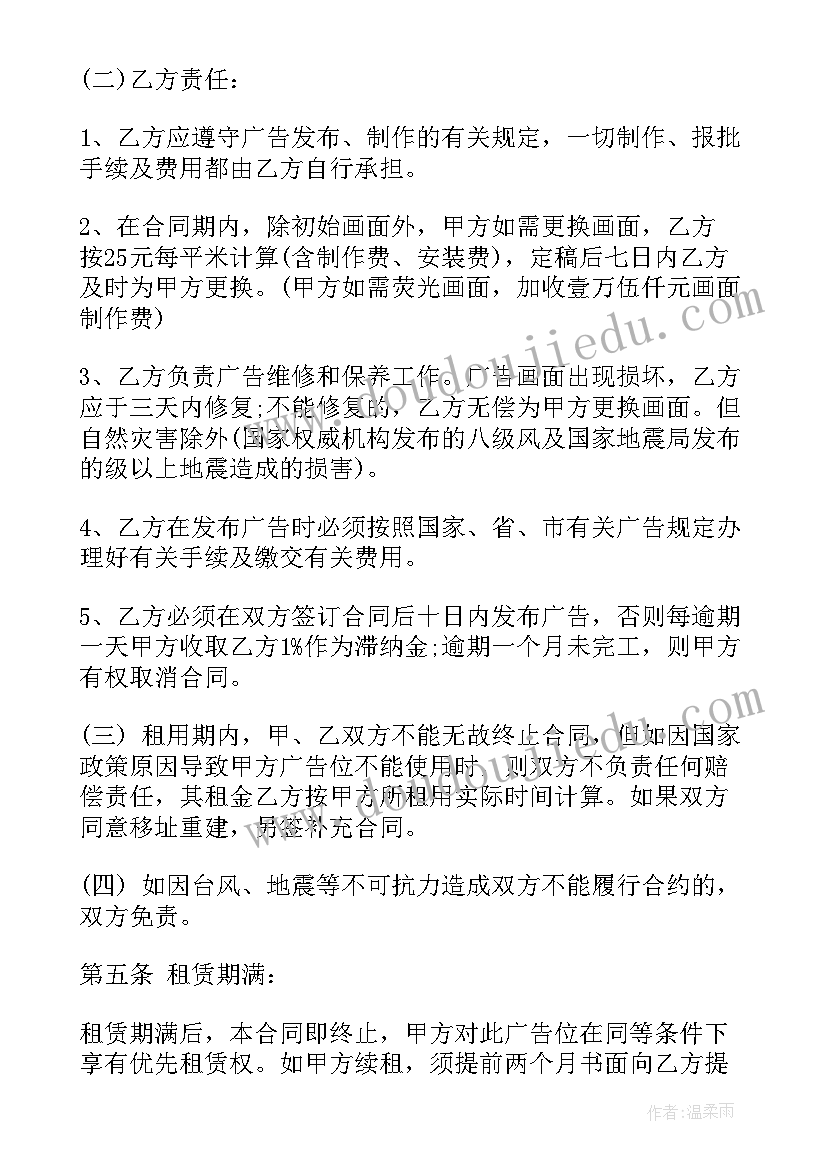 最新法制与安全教育报告会心得体会 法制教育报告会心得体会(优质5篇)